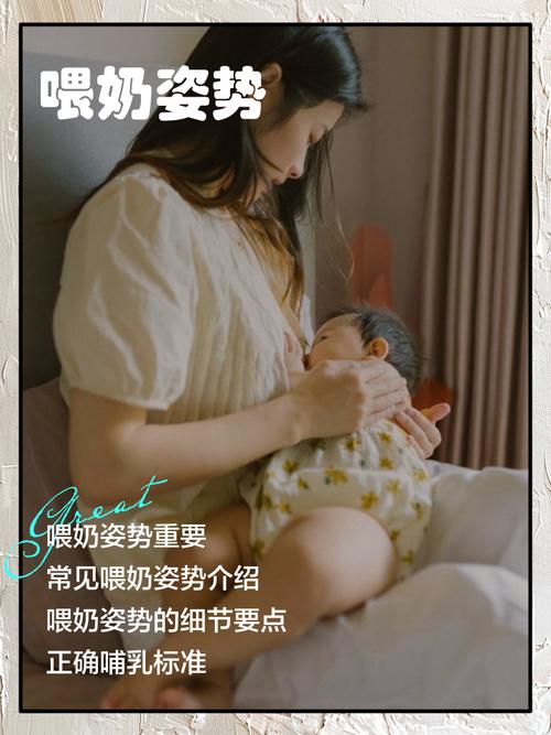 喂奶：从猜谜游戏到精准刻度