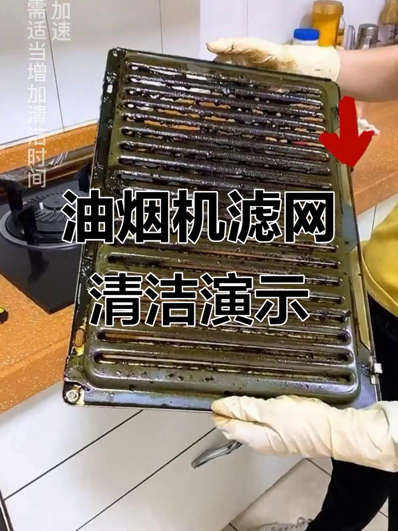 食用碱煮沸清洁油烟机滤网过程