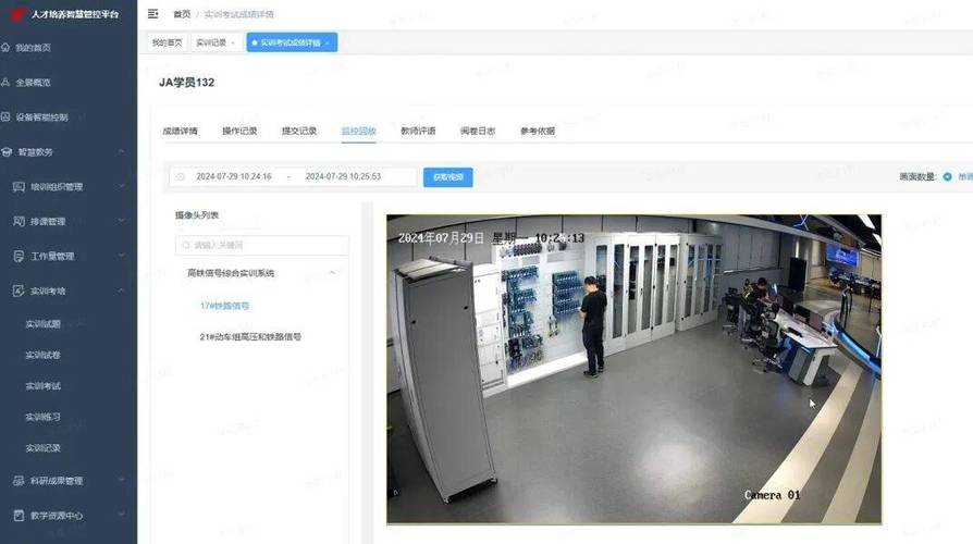 实训车间学生调试智能产线运维管控平台采集模块