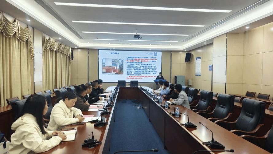 高校产学研合作项目验收评审会现场