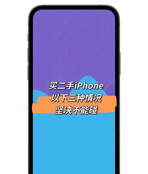 买回来别直接上机,这些坑我都踩过了