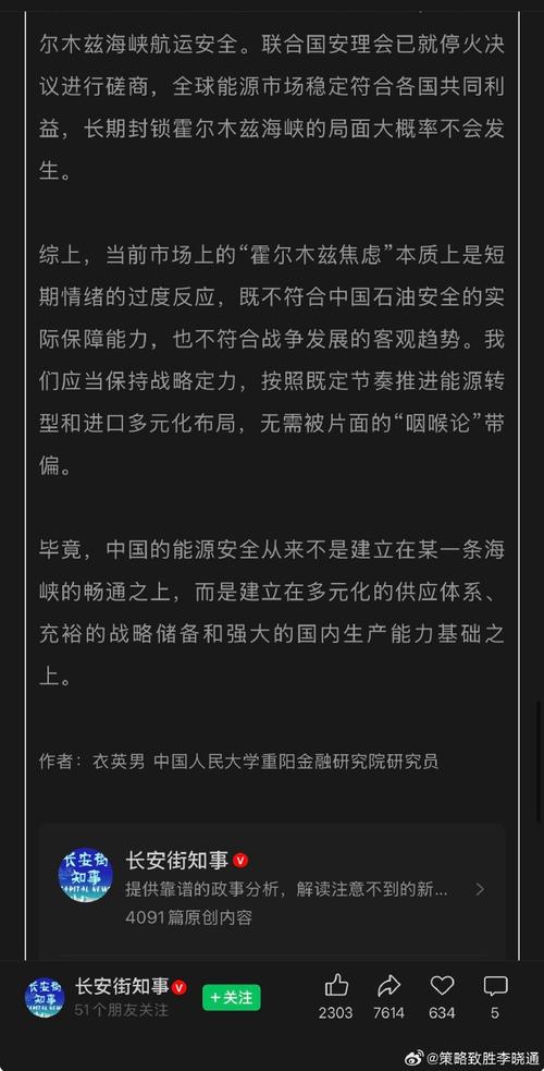 别被“排放转移”带偏了