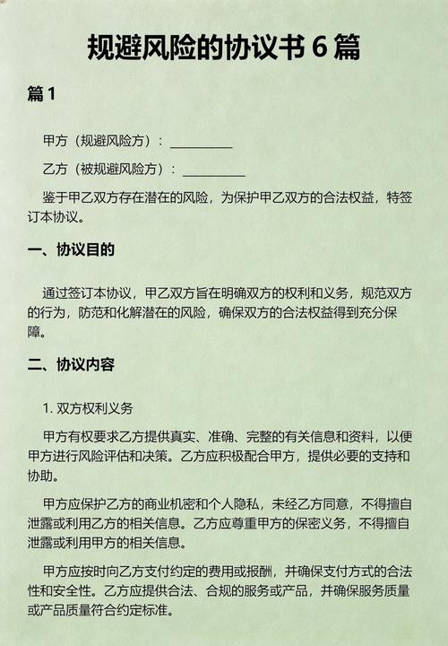 四、不签协议,你可能面对的风险超乎想象