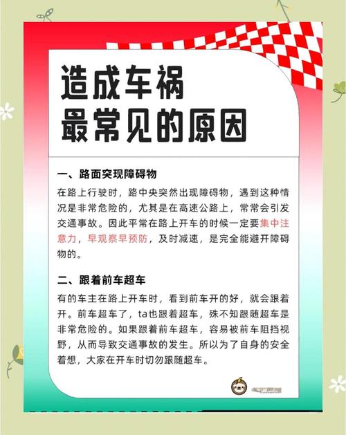 两个常见误区，很多人错到出事才醒过来