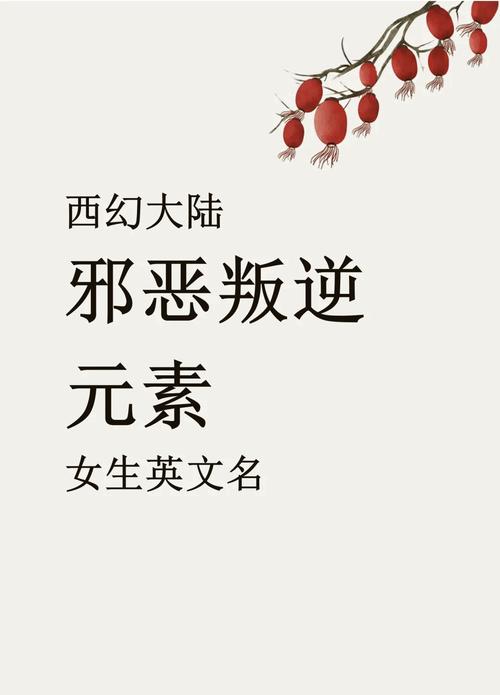 昵称心理学:为什么“小魔王”可能真的变魔王?