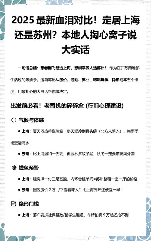 最后说点掏心窝的决策经验