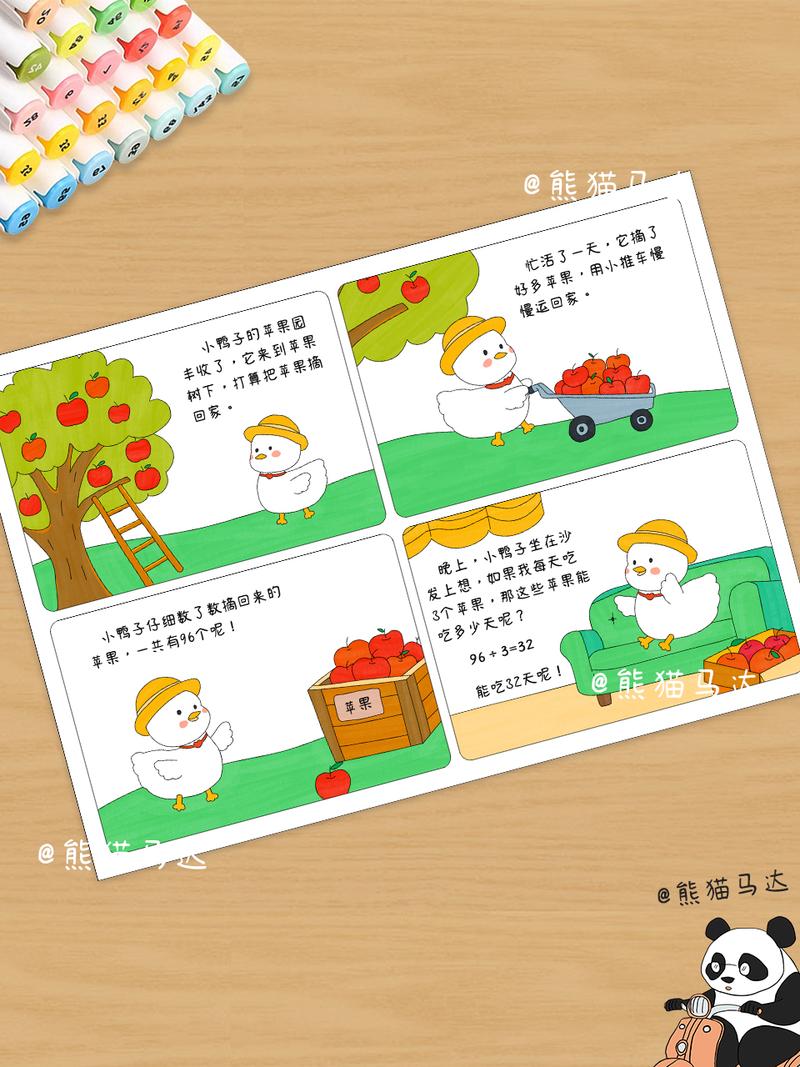 关于绘本阅读的4个高频问题
