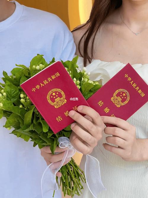 结婚证红本本与鲜花合影