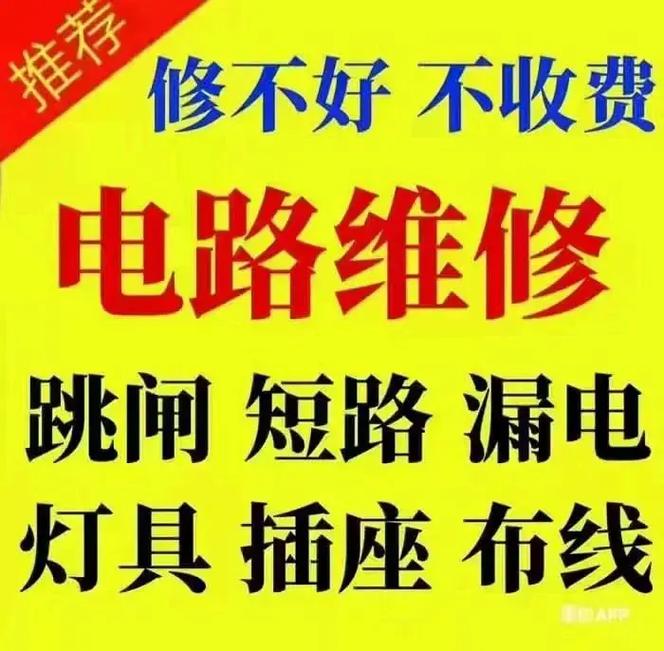 维护检查,别等漏了才着急