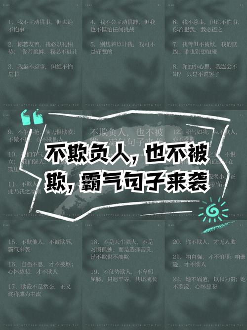不用喊口号，防身只说实在的