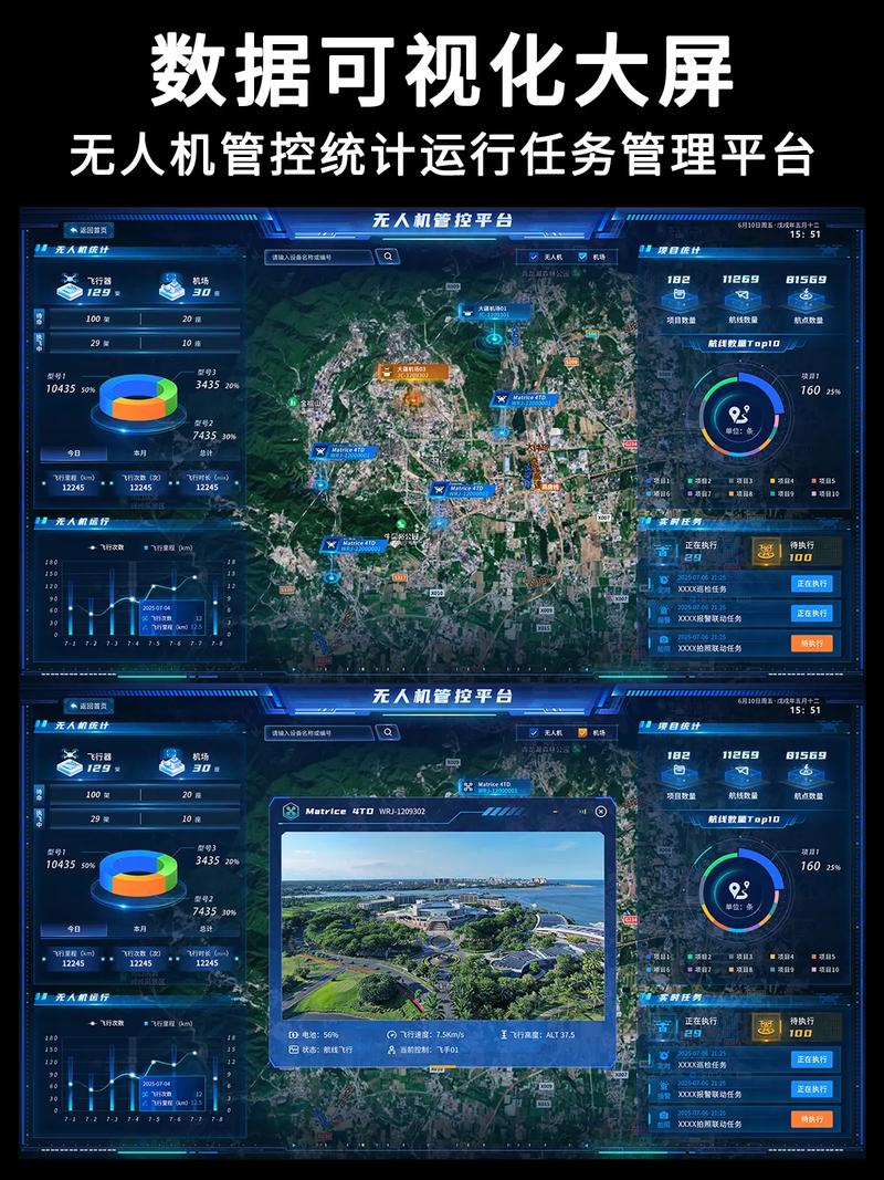 群体智能人机协作实时决策系统界面