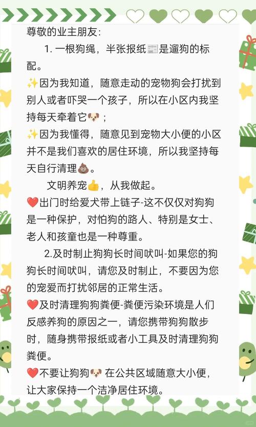 治好只是开始，防复发才是养宠人要做的事
