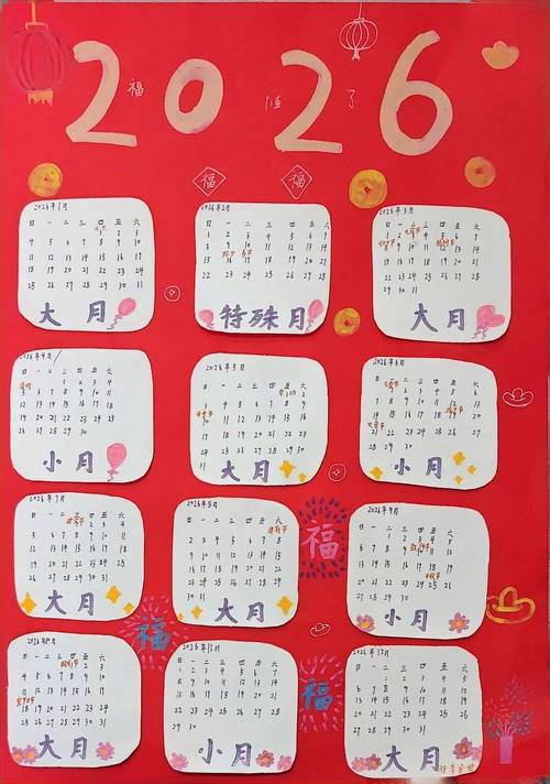 电子日历和手账式年历——真香还是鸡肋?