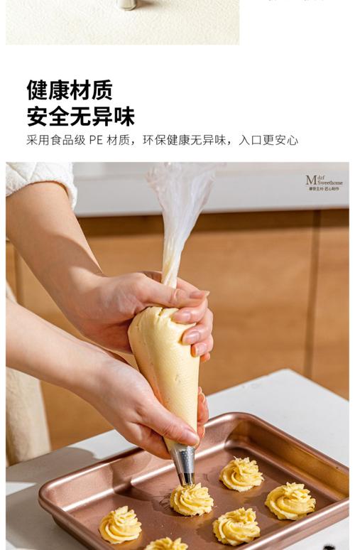 甜品摆盘正确手持裱花袋姿势