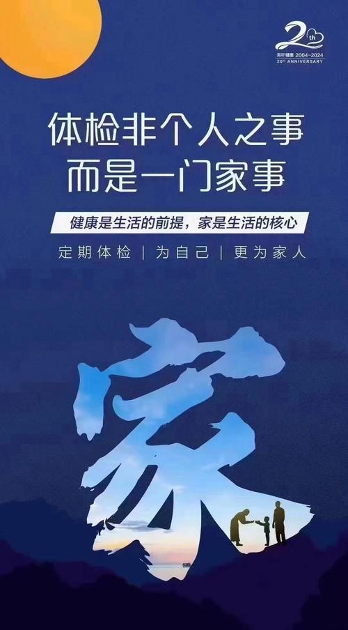 体检不是一锤子买卖，跟踪才是核心