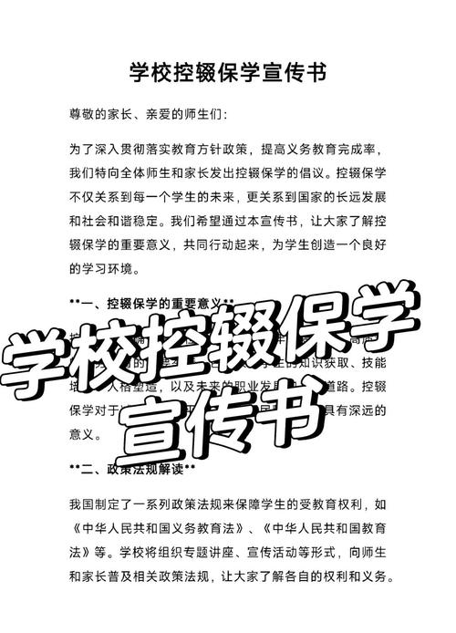 控辍保学,更是一场社会手术