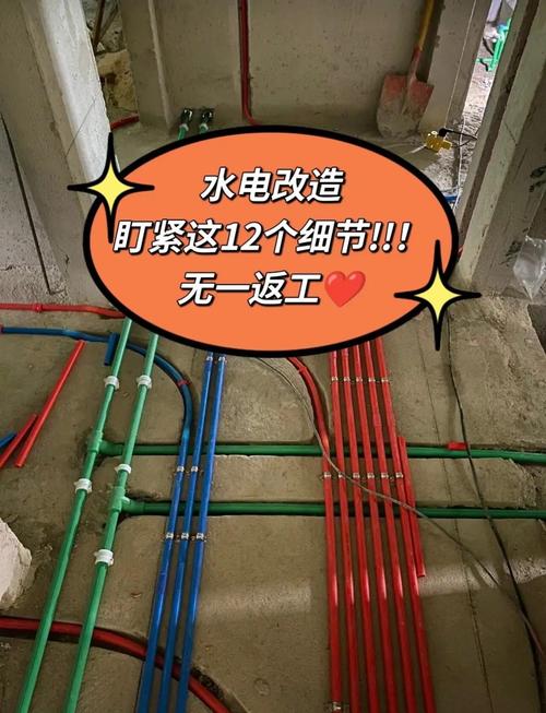 装复和路试,细节决定返工不返工