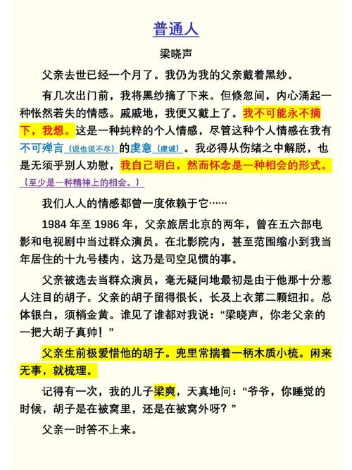 普通人做内容创作,该踩对什么节奏?