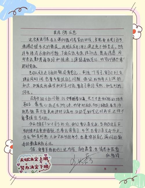一个转化案例的惊喜与反思