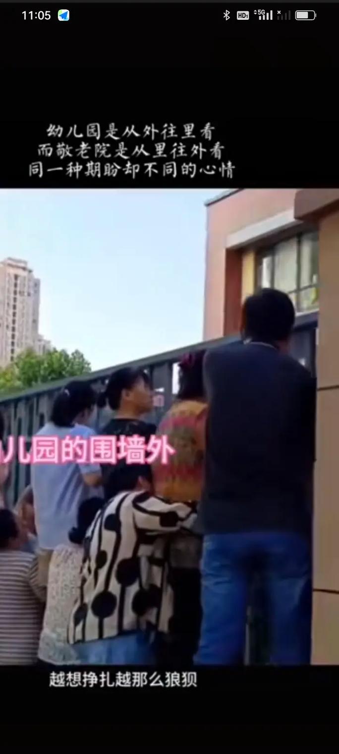 妈妈手扒幼儿园栏杆担忧观望的场景