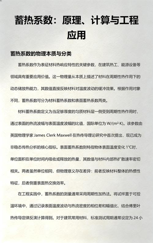 地暖回填层蓄热系数是个坑？专业老工头深扒，装修前务必研读！-家装4S网