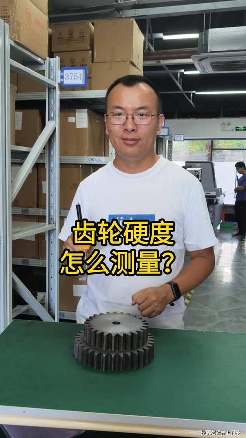 里氏硬度计检测大型齿轮硬度