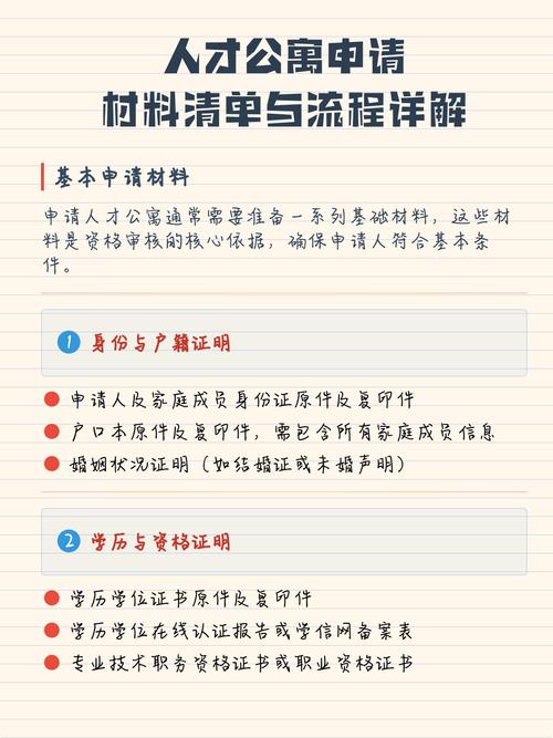 人才公寓到底值不值?——一个踩过坑的人告诉你-如东教育网