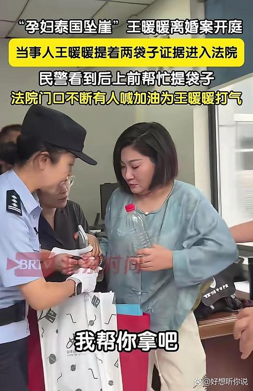 离婚律所门口焦急等待的当事人