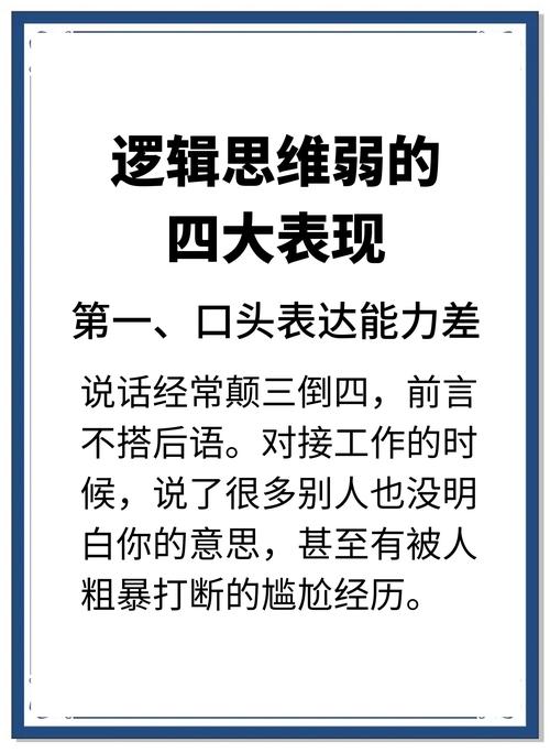 裁判思维类常见问题