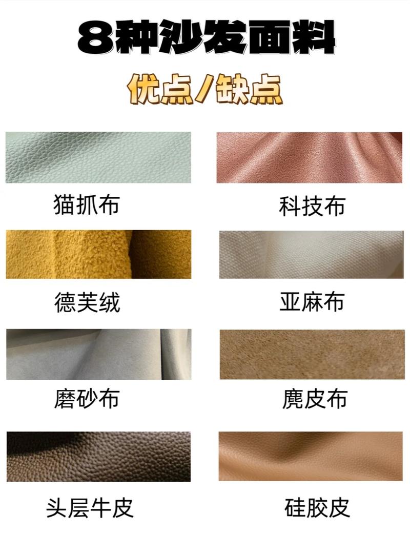 不同人群选面料，多留一个心眼