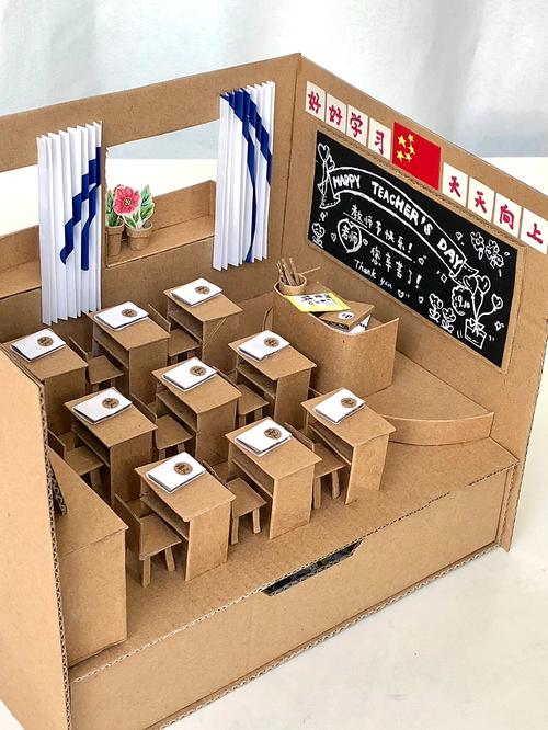 小学教室靠窗课桌装碎纸的透明可回收盒子