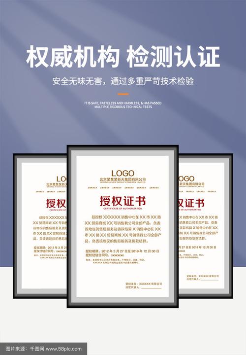 电商平台白牌商品详情页质检报告展示截图