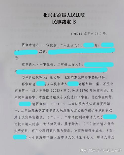 法院门口离婚当事人拿皱判决书