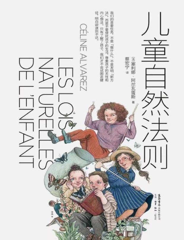 我的几点切身体会