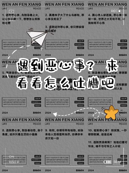 但是!吐槽时间到,这些槽点让人抓狂