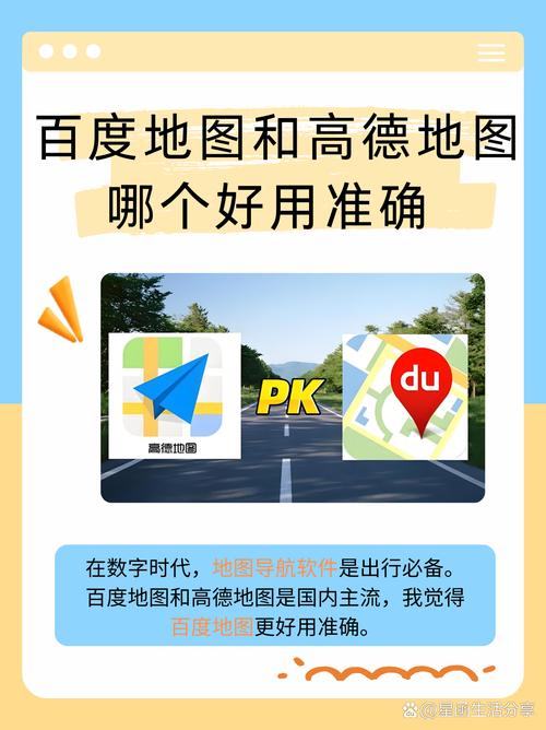 导航时代,我们缺的就是走路观察