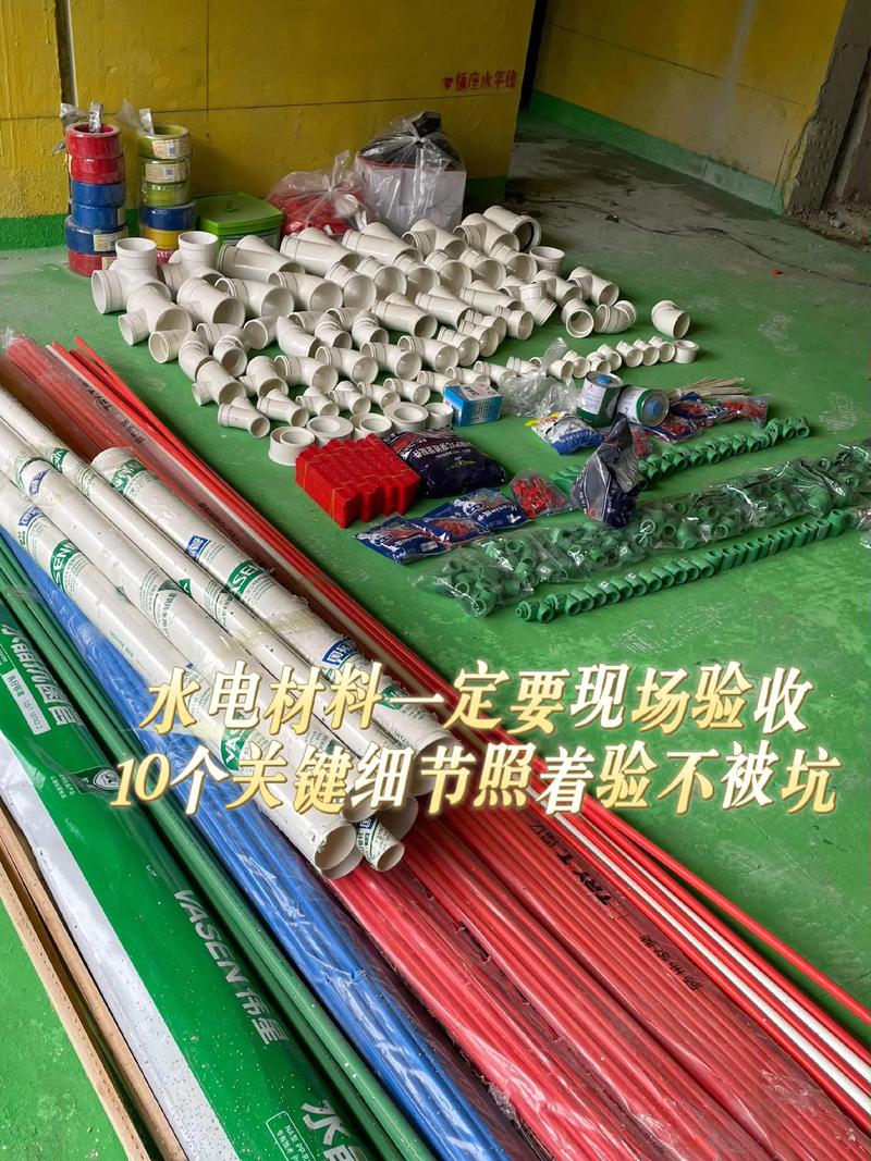 材料和检测的那些坑