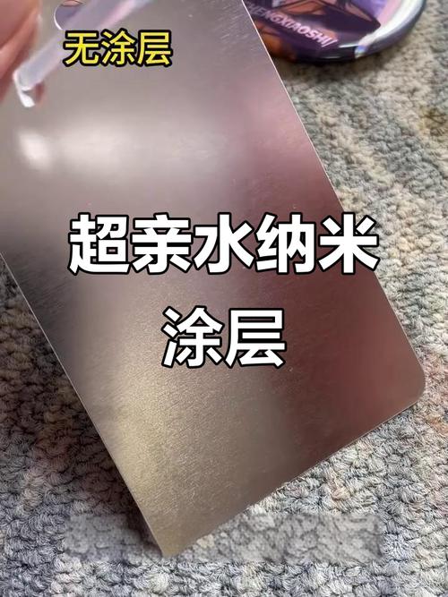 涂层这层薄薄的东西,水有多深?