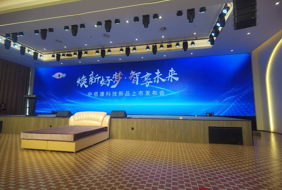 新品发布会大屏干净PPT示例图