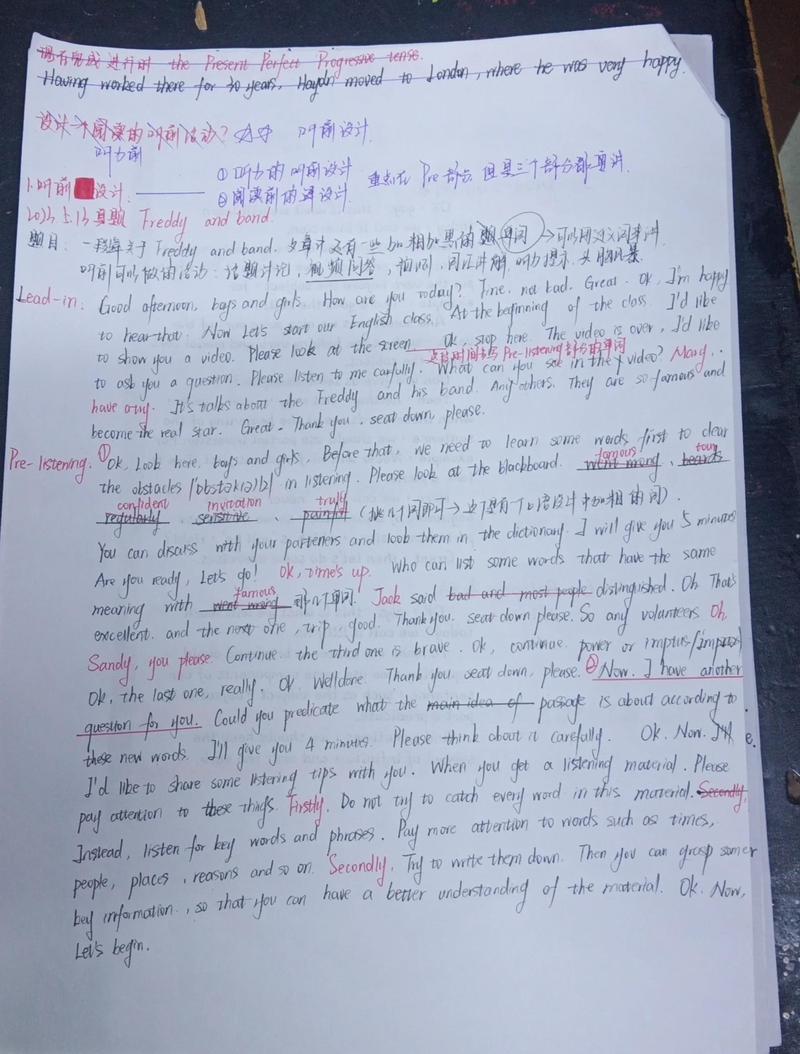 听力写作——纸笔和键盘的较量