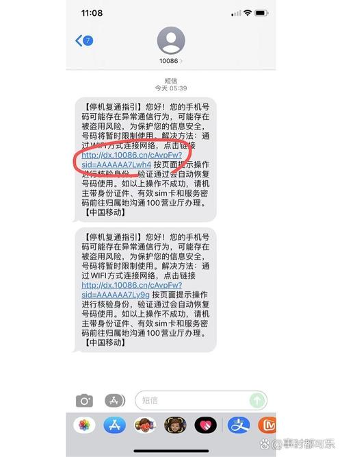 手机卡被寄出进行呼叫转移的示意图，旁边有警告标志