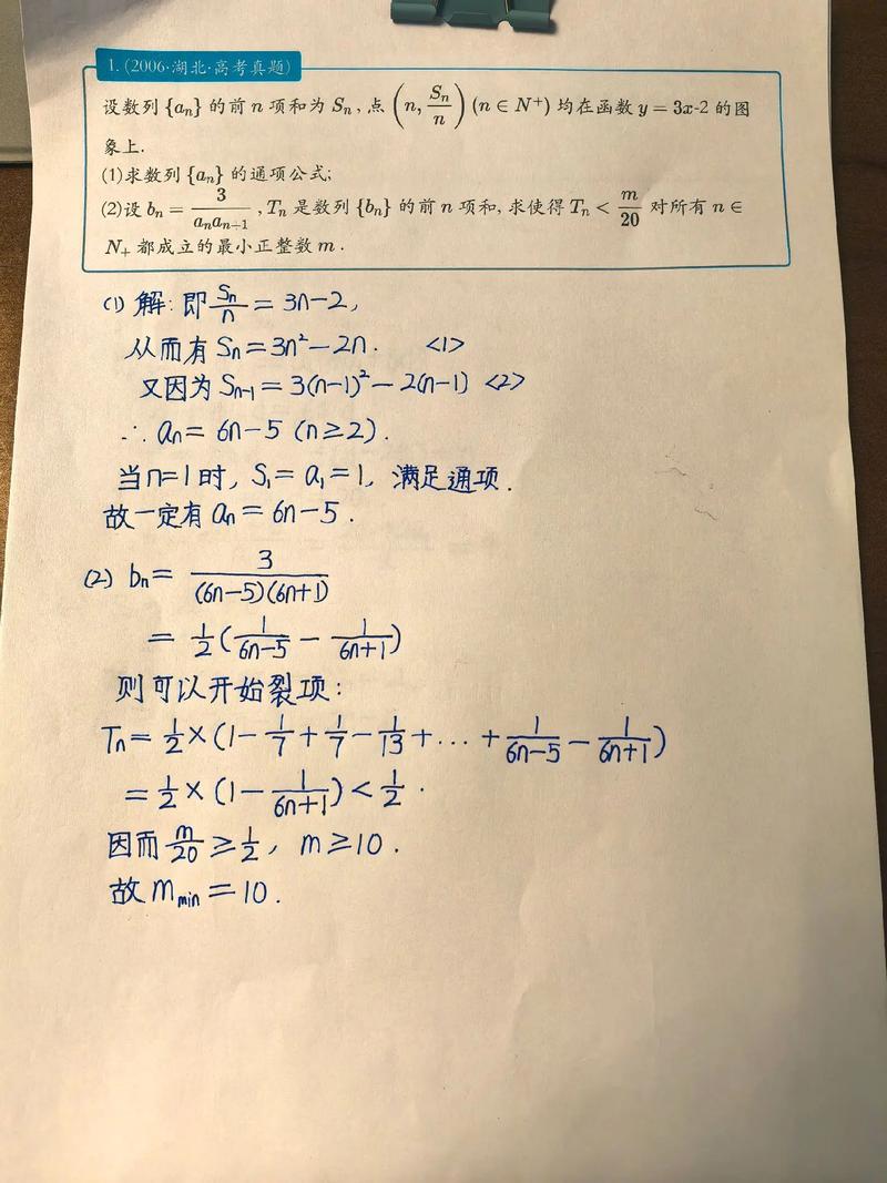 先说清楚:这题到底在考什么