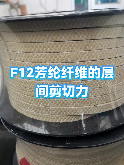 芳纶复合材料层间剪切强度与含水率关系曲线