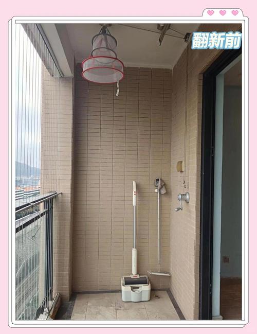 露台翻新前后对比实拍