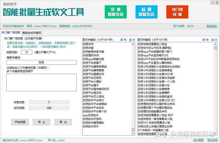 搜索引擎中文长尾问题搜索结果示例