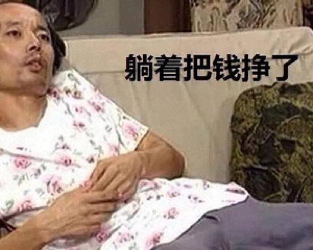原来躺着赚的差价，现在成了烫手山芋