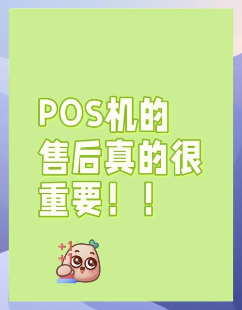 售后比机器本身更重要，真的