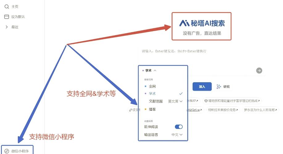 内链设置也要贴合搜索意图，别乱堆