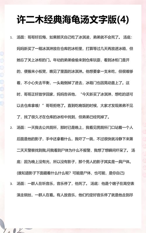 弟弟跟班是起步，不是终点
