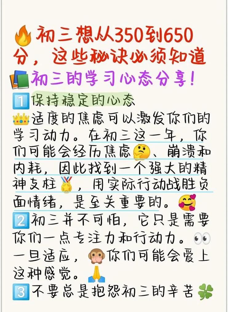 最后一个月改学位论文，高效提分的实用技巧